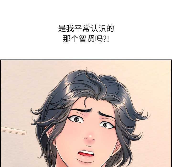 再愛我一次第9話