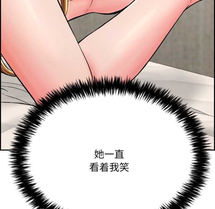 再愛我一次第9話