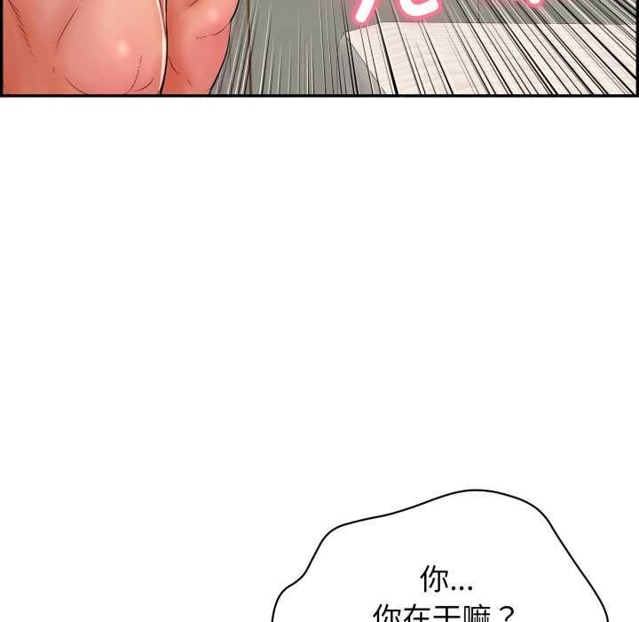 再愛我一次第9話