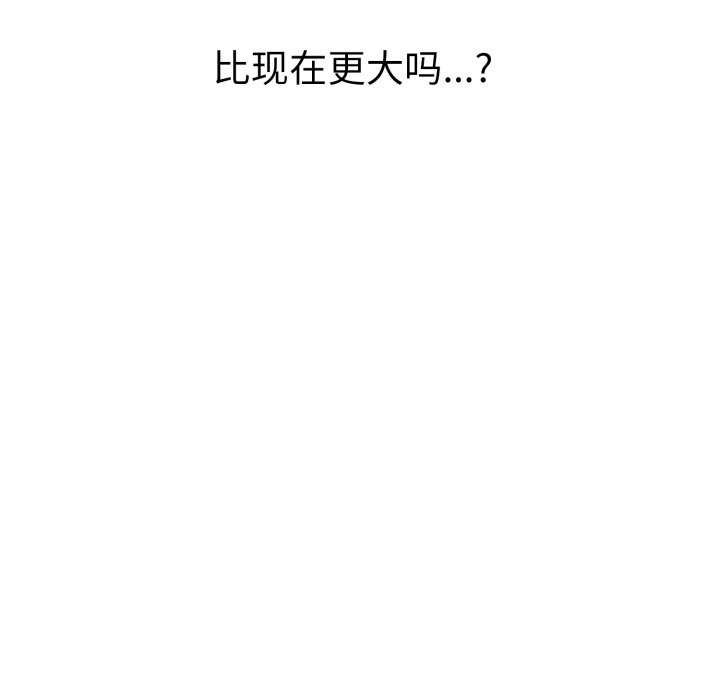 再愛我一次第9話