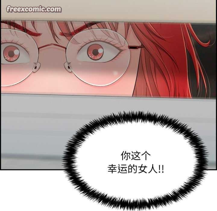 再愛我一次第9話