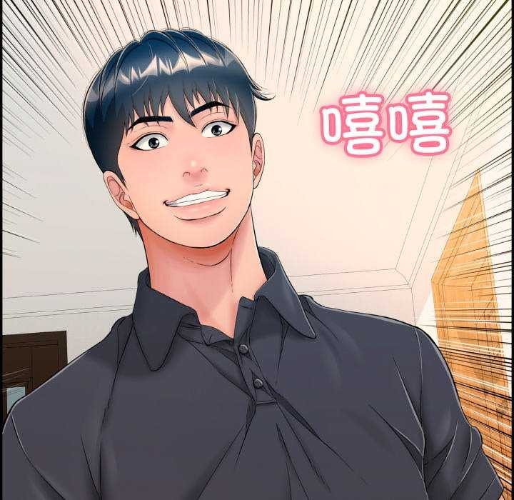 再愛我一次第9話