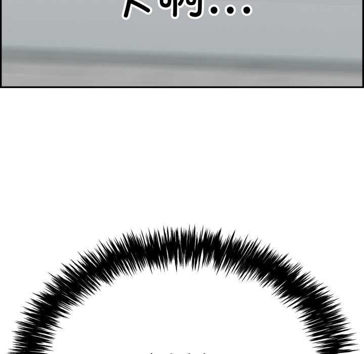 再爱我一次第9話