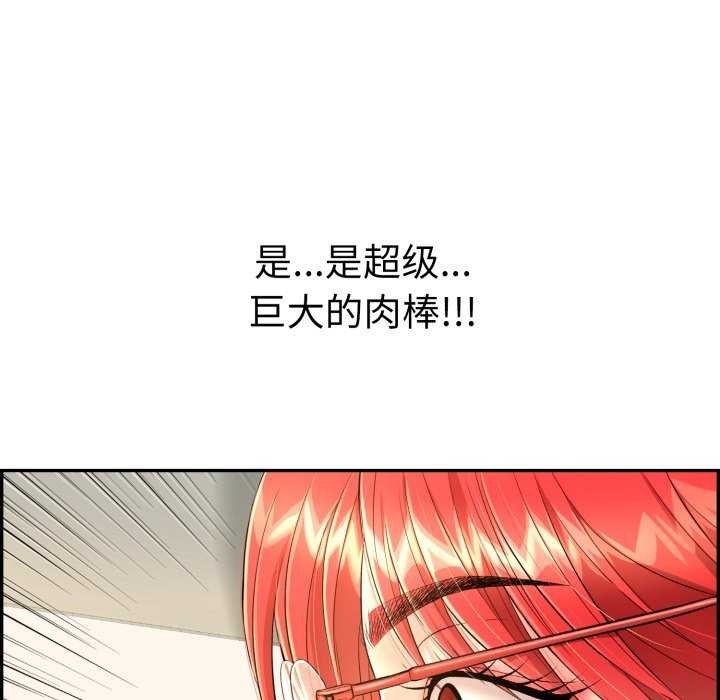 再愛我一次第9話