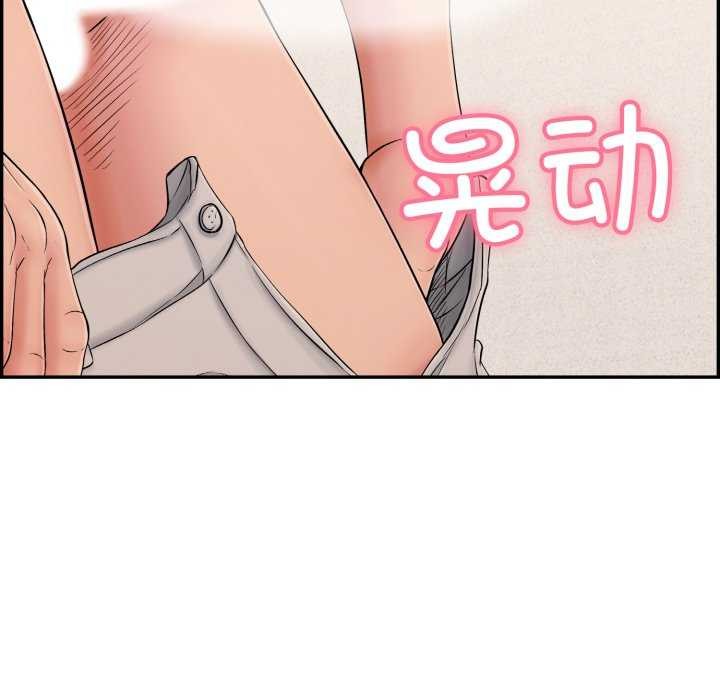 再愛我一次第9話