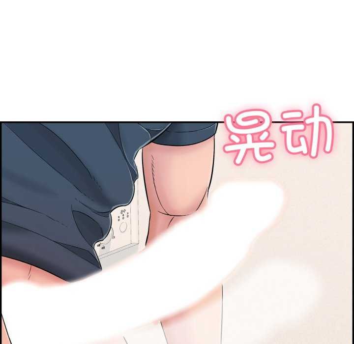 再愛我一次第9話