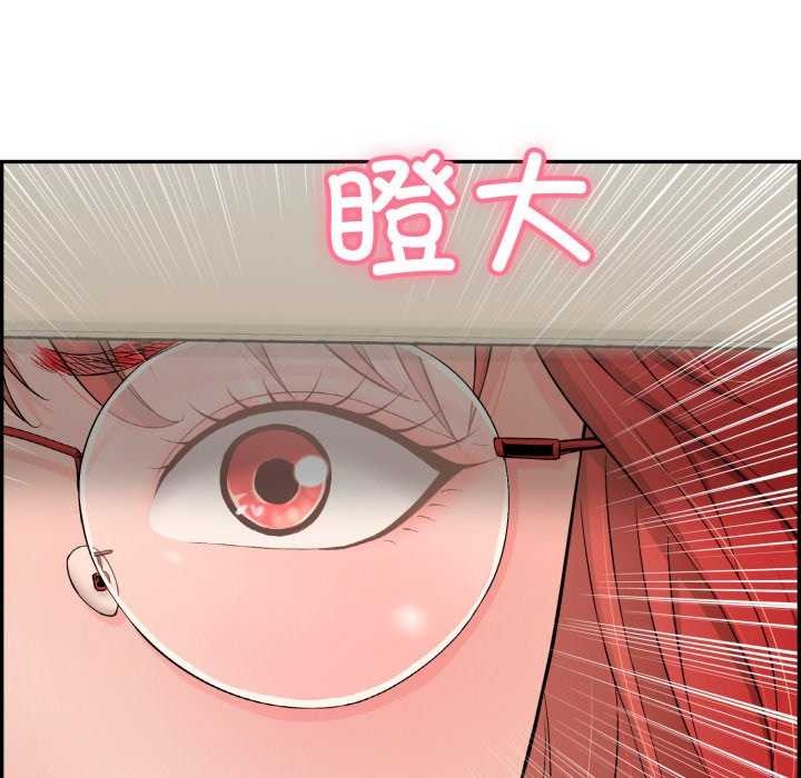 再爱我一次第9話