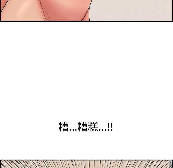 再爱我一次第9話