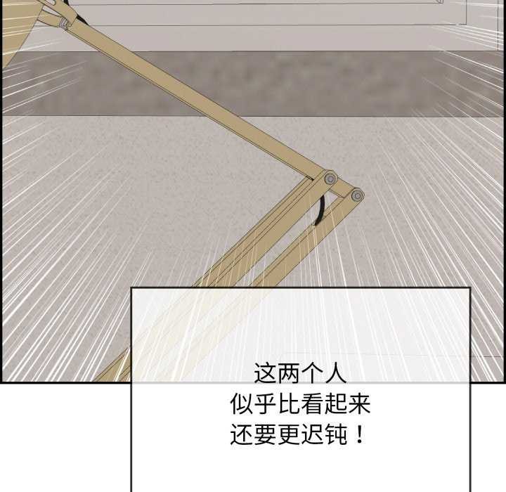 再爱我一次第9話