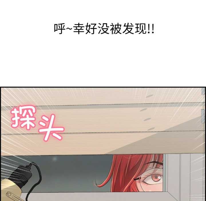 再愛我一次第9話