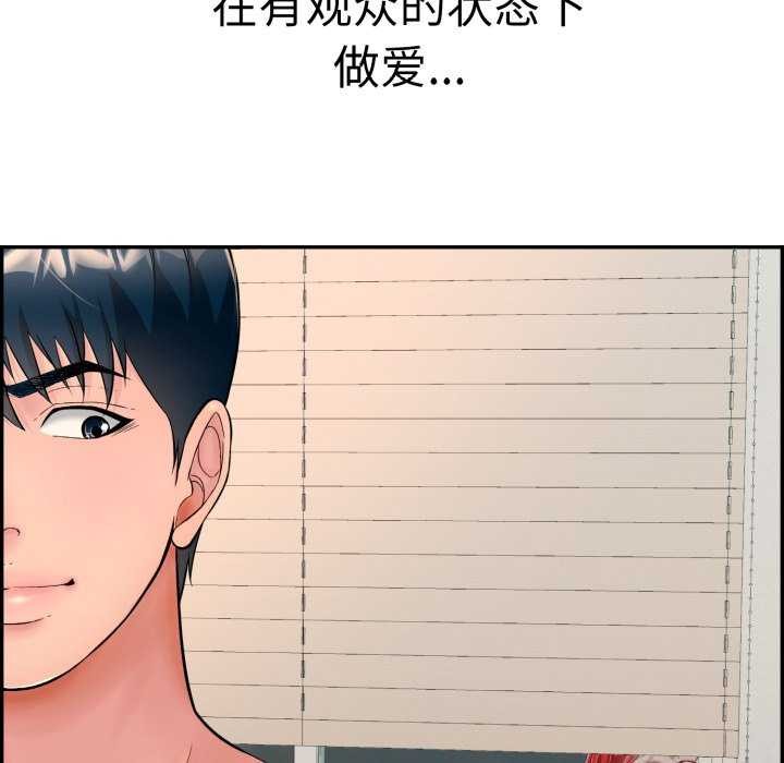 再爱我一次第9話