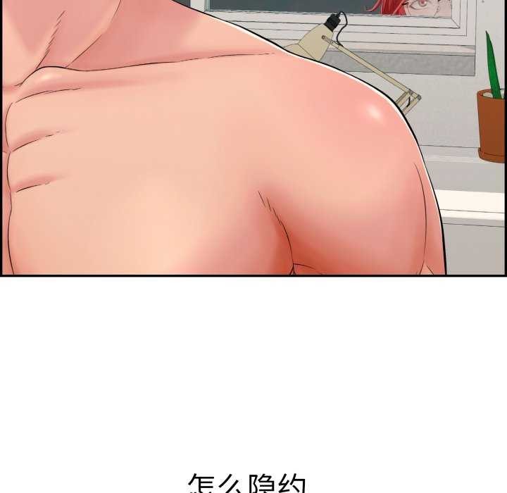 再爱我一次第9話