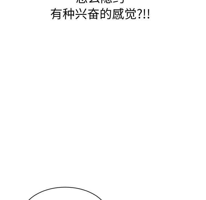 再愛我一次第9話