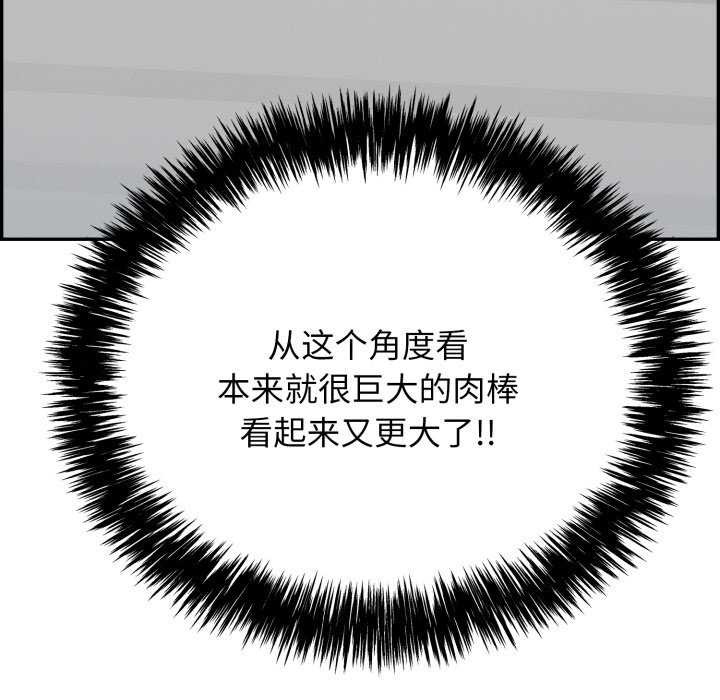 再爱我一次第9話