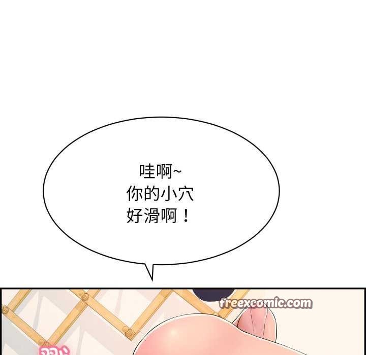 再愛我一次第9話