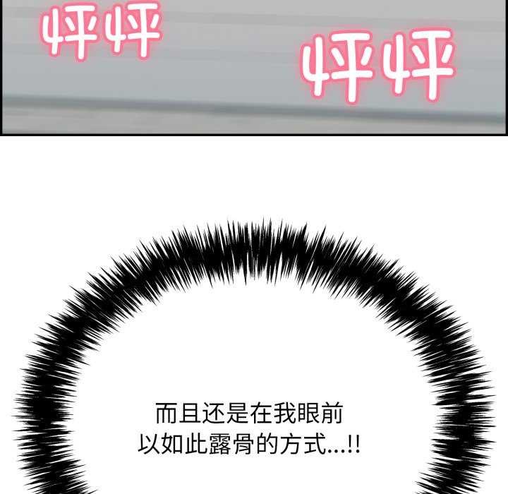 再爱我一次第9話