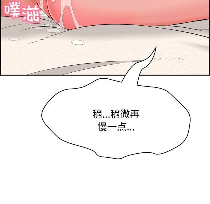 再爱我一次第9話