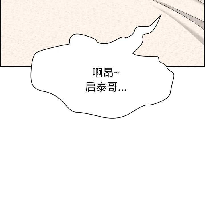 再愛我一次第9話