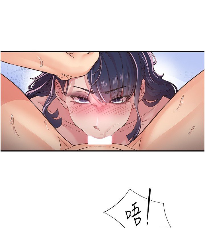 下一顫，性福第16話-我想試試「這個體位」