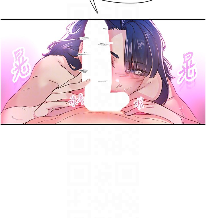 下一颤，性福第16話-我想試試「這個體位」