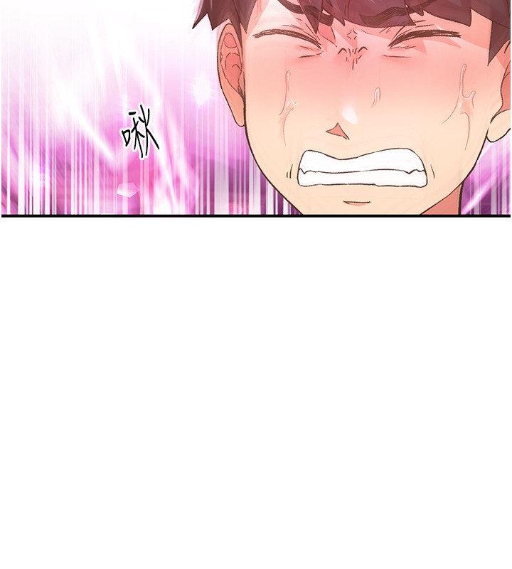 下一颤，性福第16話-我想試試「這個體位」