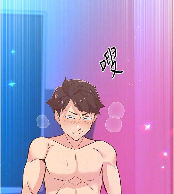 下一顫，性福第16話-我想試試「這個體位」