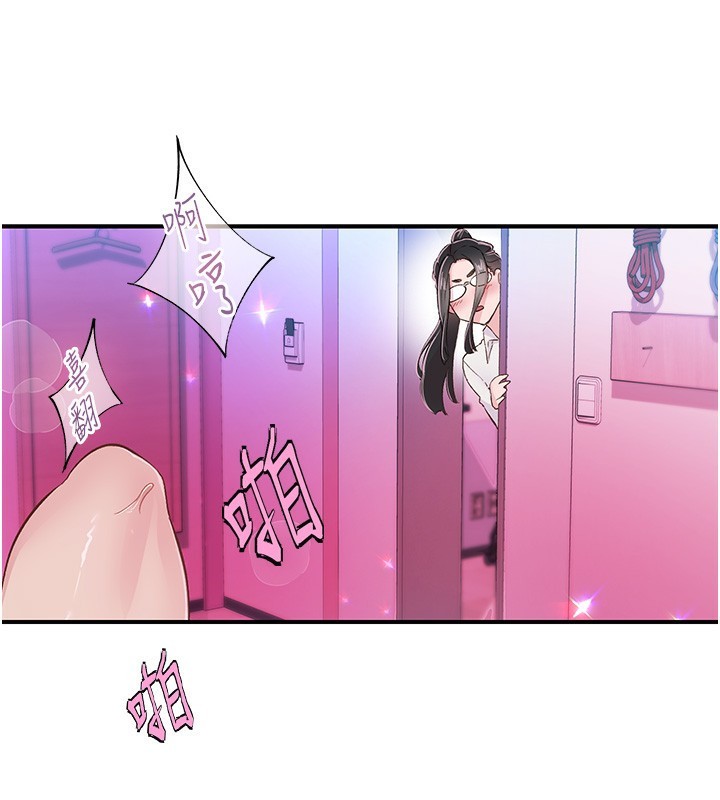 下一顫，性福第16話-我想試試「這個體位」