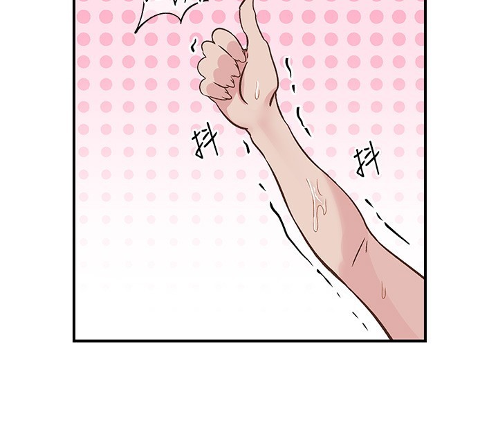 下一顫，性福第16話-我想試試「這個體位」