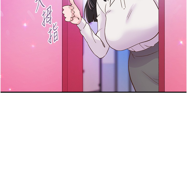 下一顫，性福第16話-我想試試「這個體位」