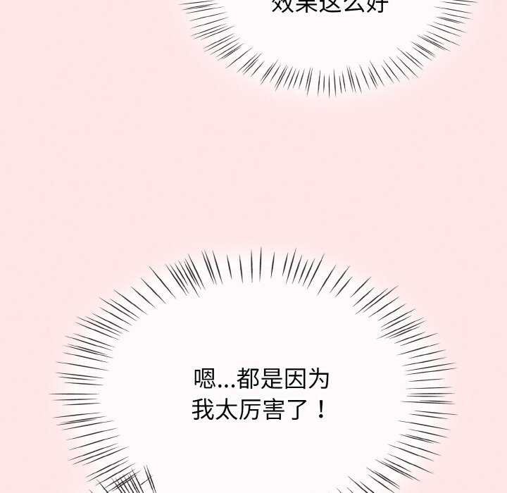 热情拳击馆第13話