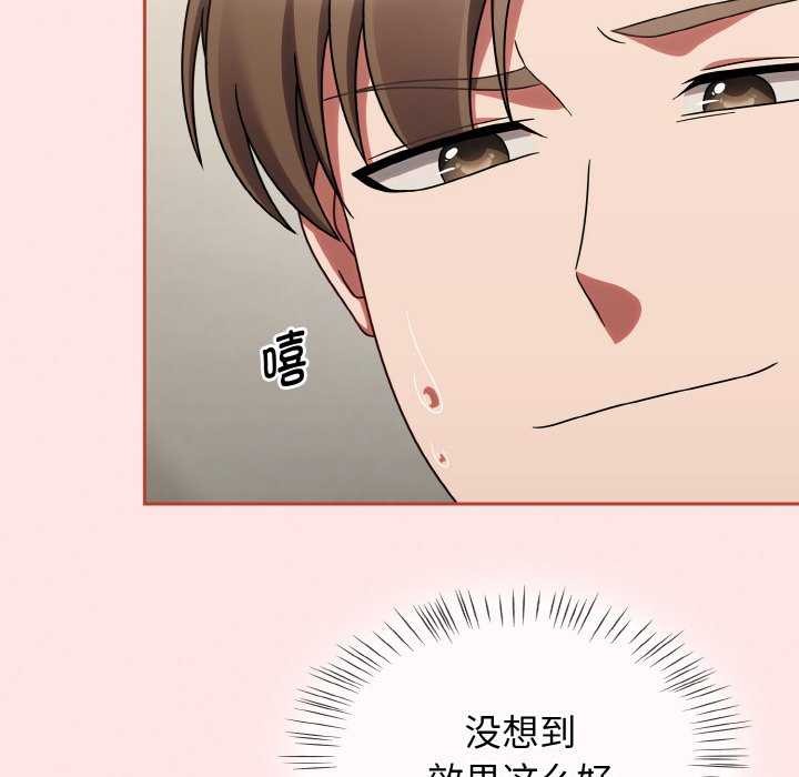 熱情拳擊館第13話