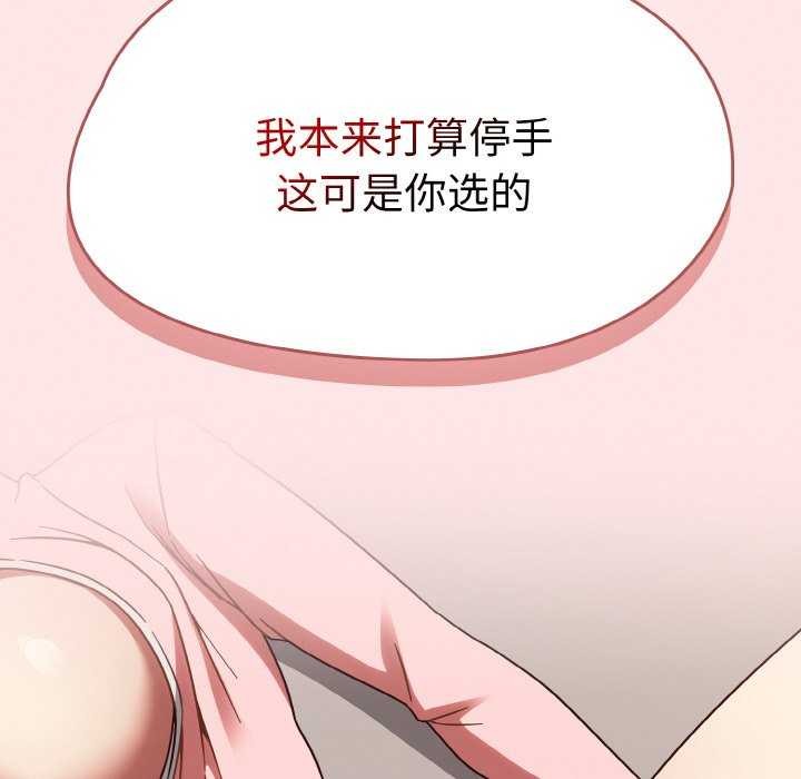 热情拳击馆第13話