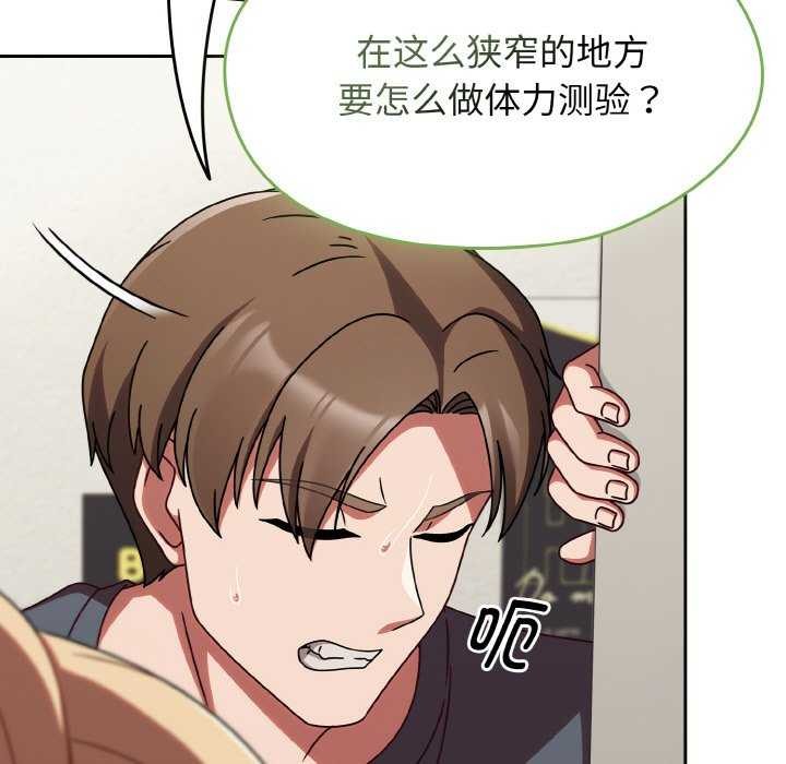 熱情拳擊館第13話