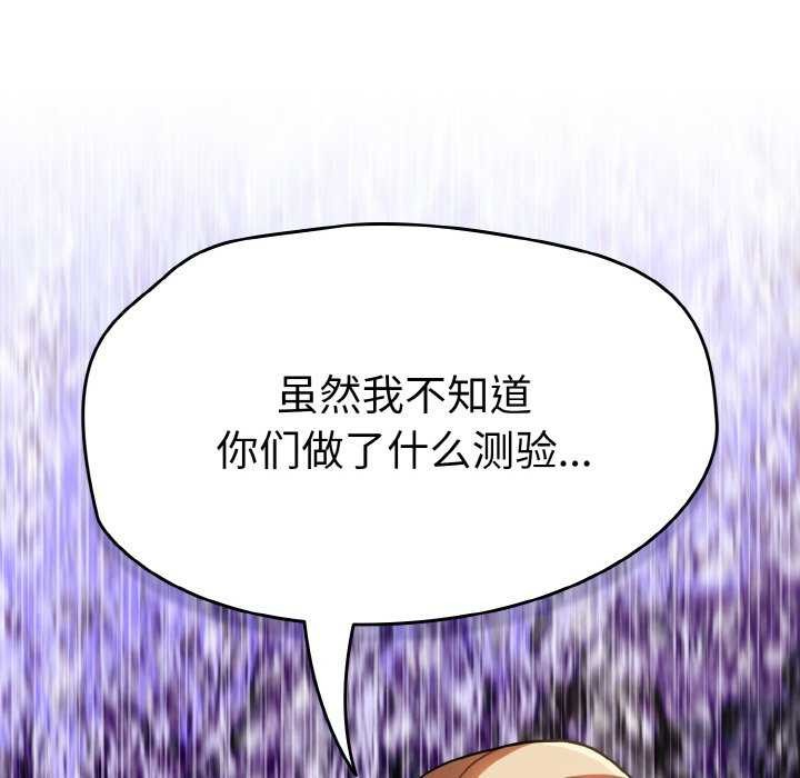 熱情拳擊館第13話