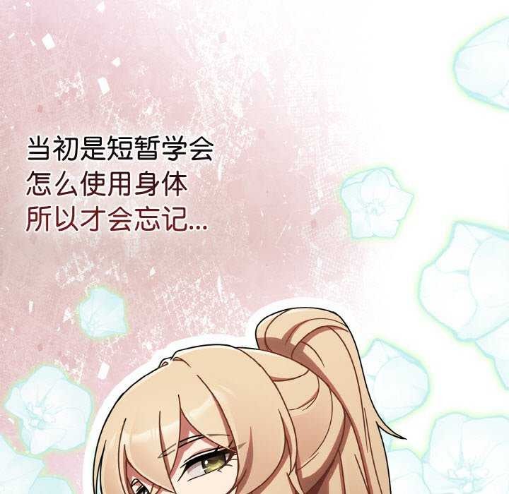 熱情拳擊館第13話