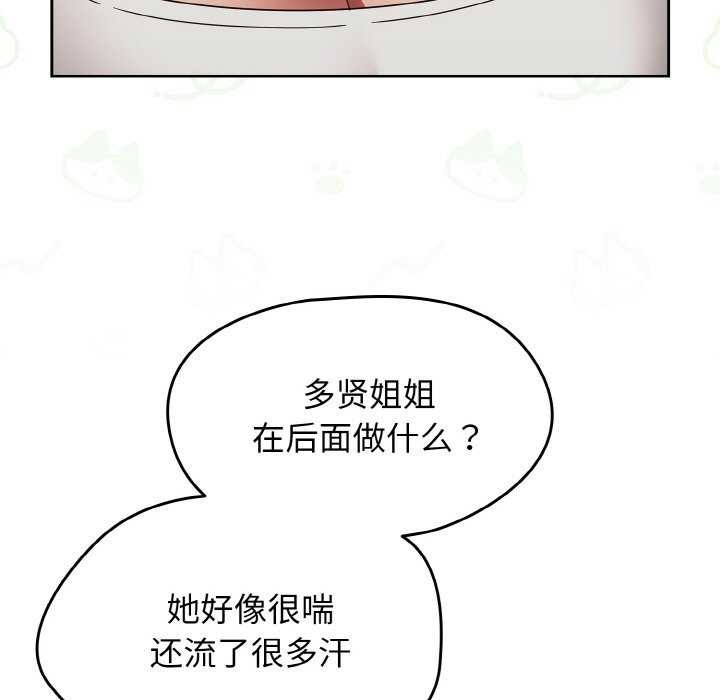 熱情拳擊館第13話