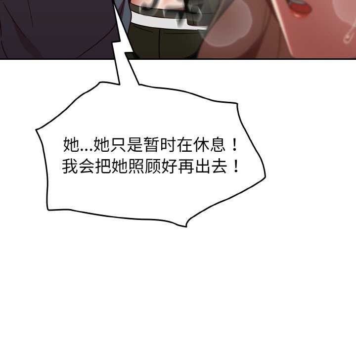 熱情拳擊館第13話