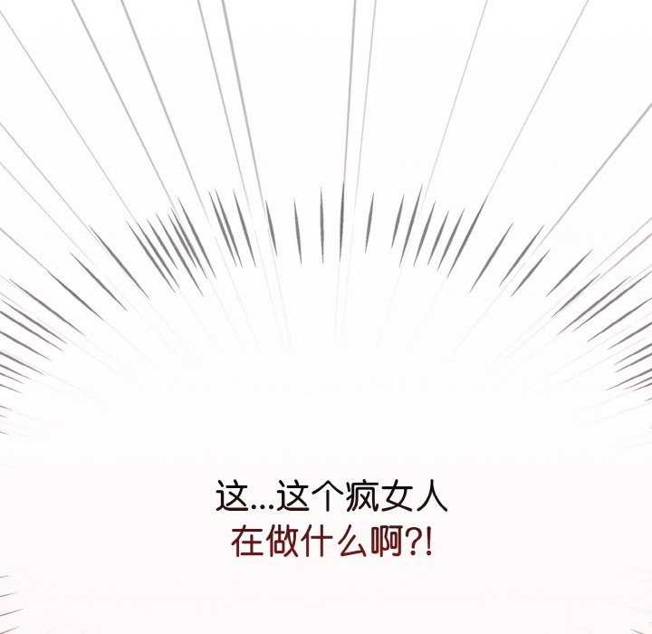 热情拳击馆第13話