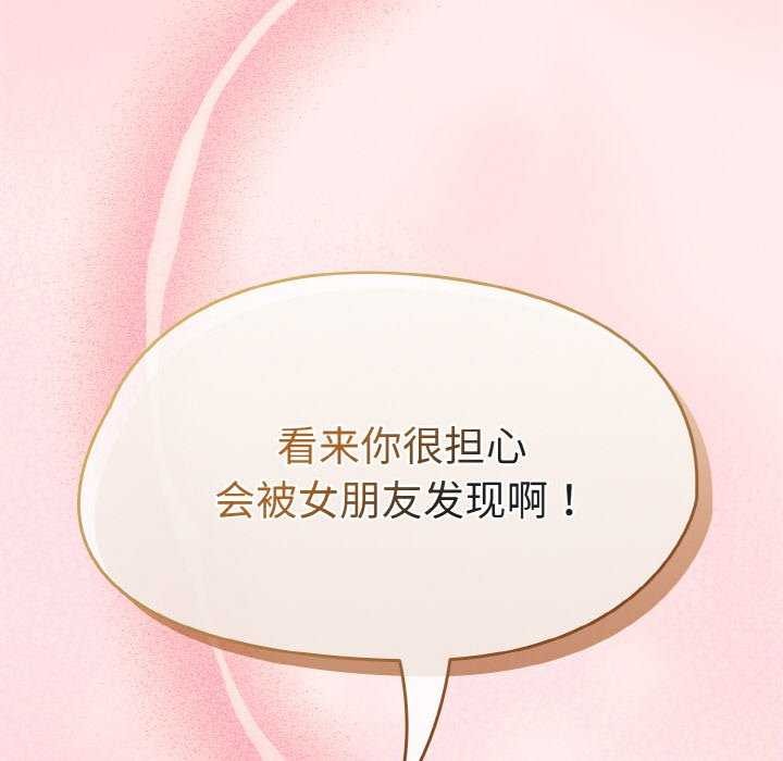 熱情拳擊館第13話