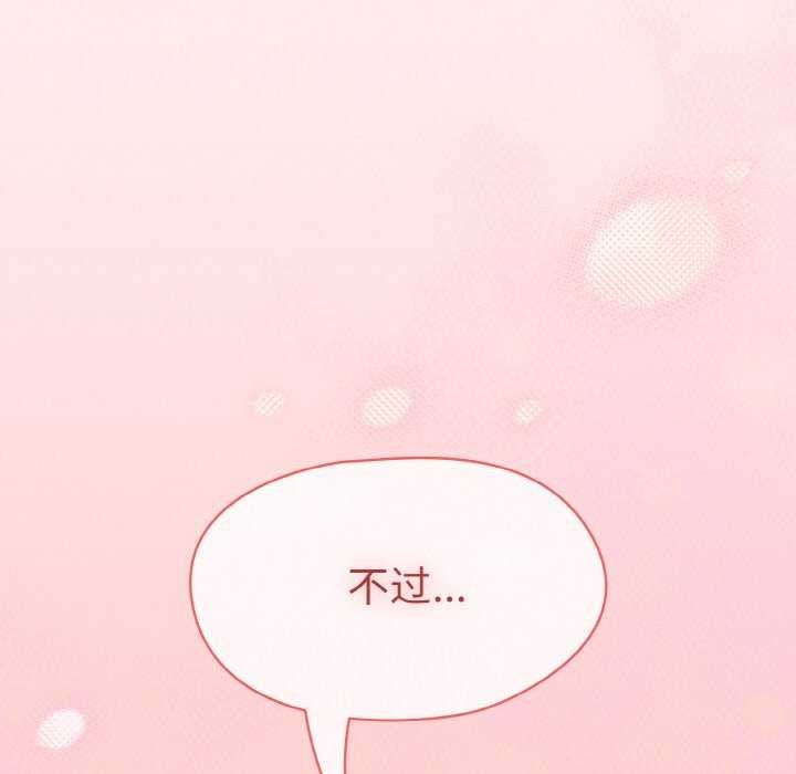 热情拳击馆第13話