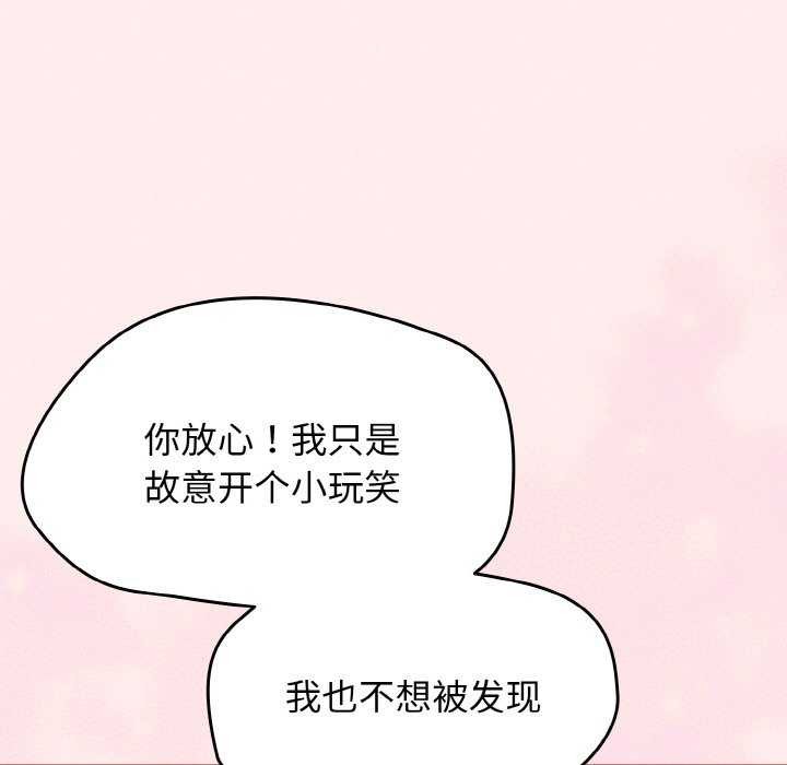 熱情拳擊館第13話