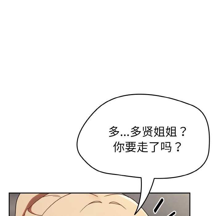 熱情拳擊館第13話