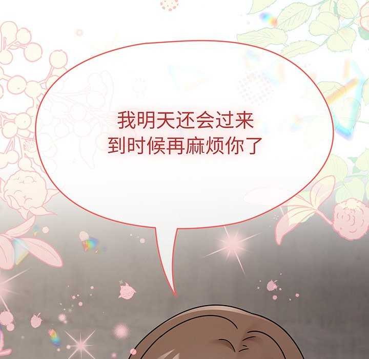 熱情拳擊館第13話