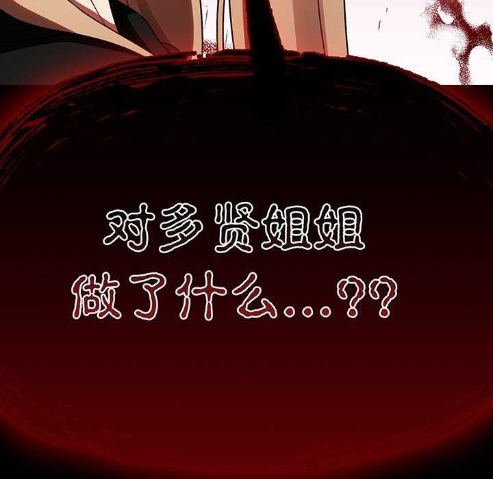 熱情拳擊館第13話