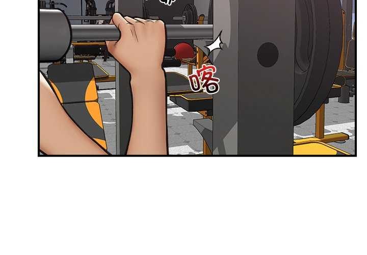 催眠手機第10話