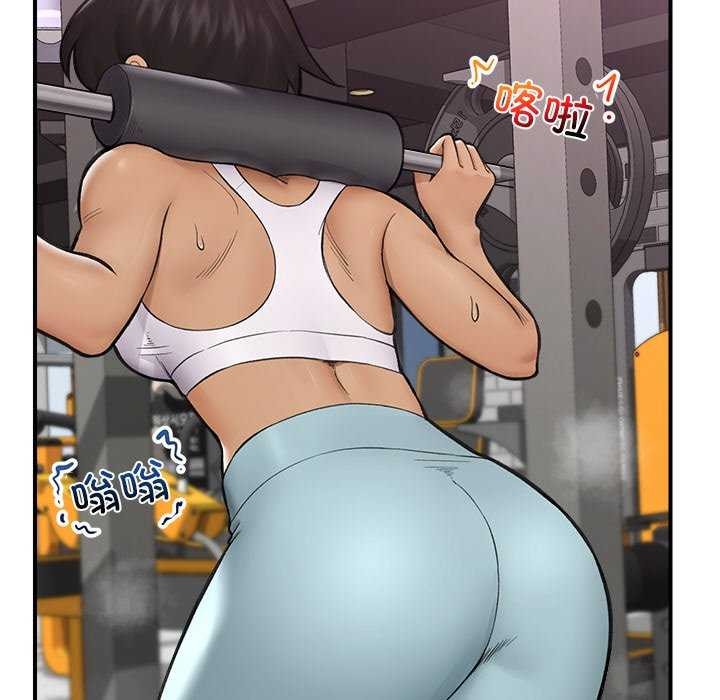 催眠手機第10話