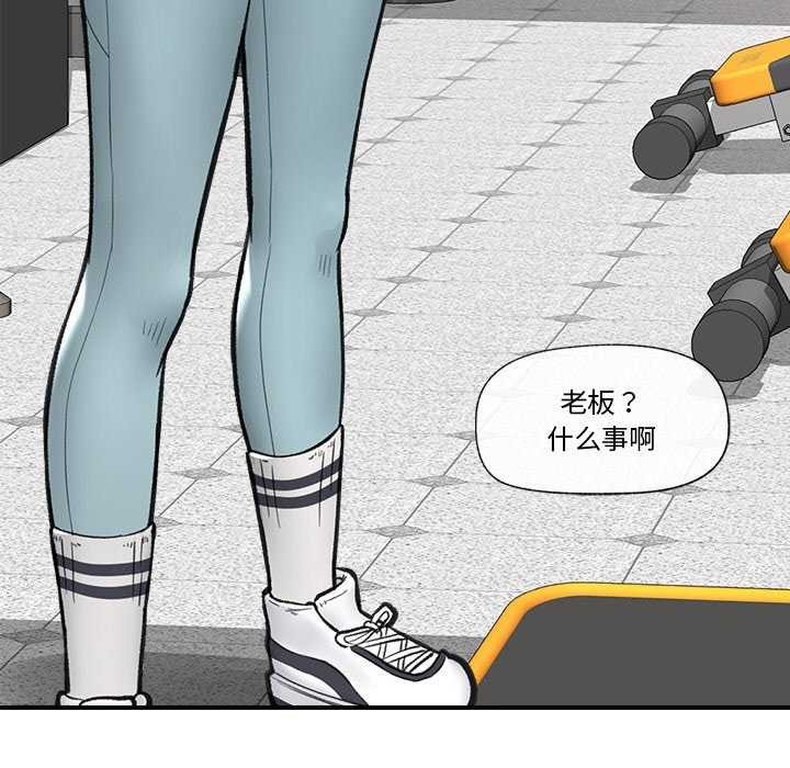 催眠手机第10話