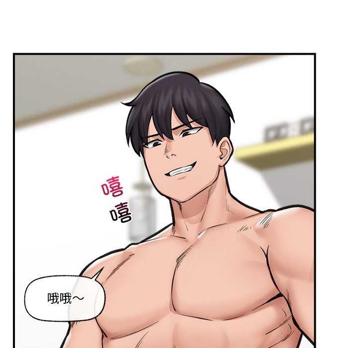 催眠手机第10話