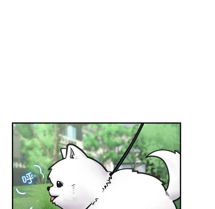 催眠手机第10話