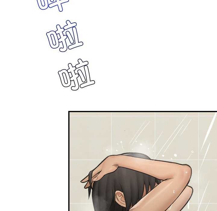 催眠手機第10話